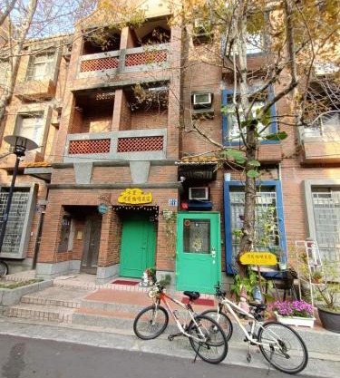 水里河堤咖啡民宿 Shuili Heti coffee B&B