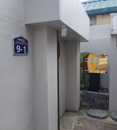 안동한옥스테이 휴