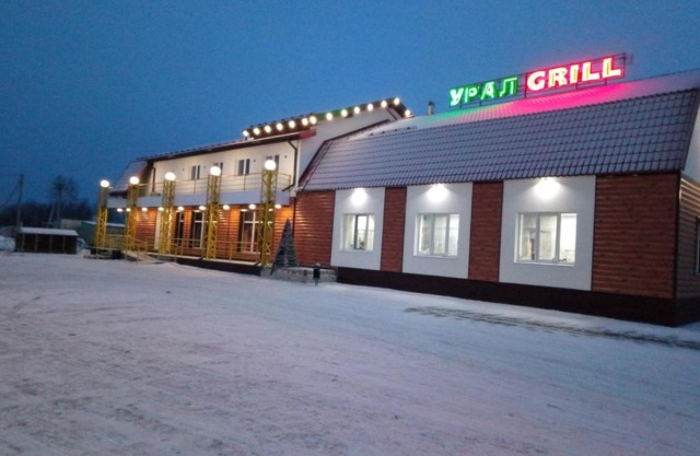 "Урал Grill"