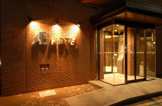 AB Hotel Fukaya