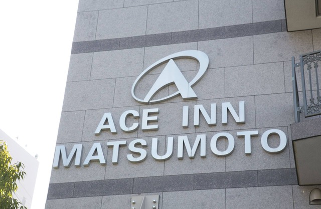 Ace Inn Matsumoto