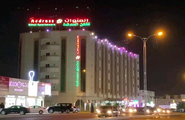 Address hotel Apartments العنوان للشقق الفندقية