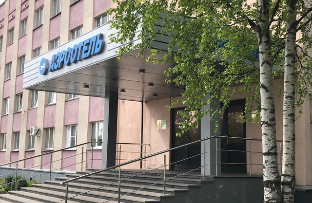 AeroHotel