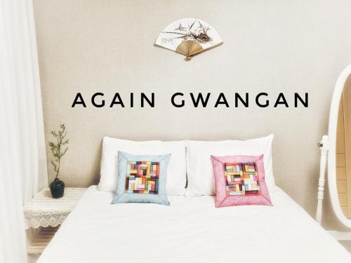 Again Gwangan