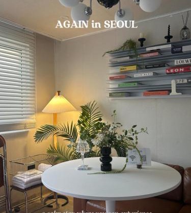 AGAIN in SEOUL