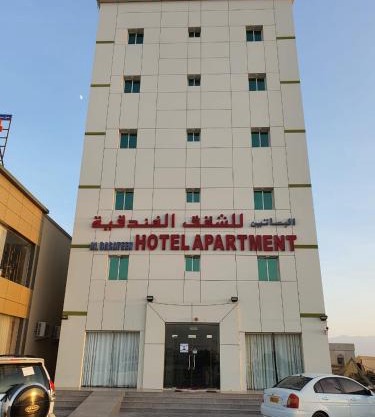 Al Basateen Hotel Rumays