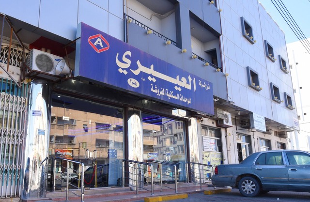 Al Eairy Furnished Apartments Hail 3