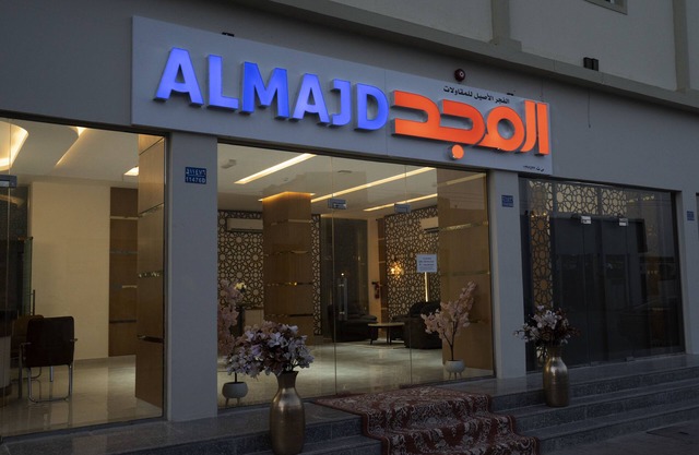 Al Majd Hotel