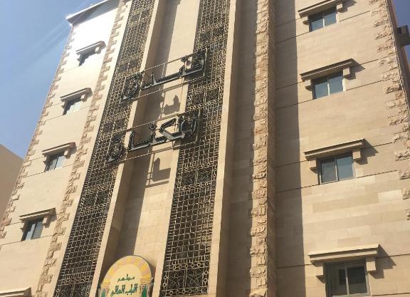 Al Meknan Hotel