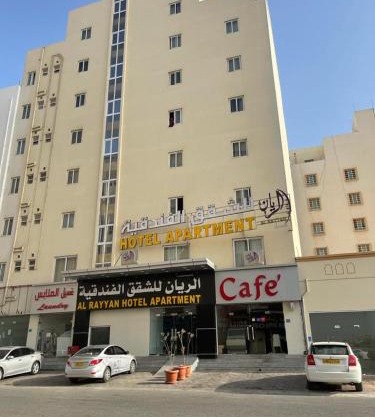 Al Rayyan Hotel Apartments Muscat