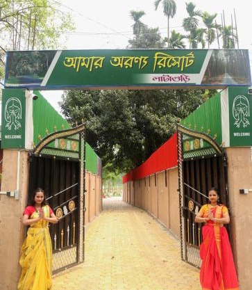 Amar Aranya Resort