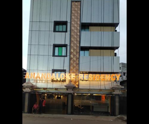 ANANDALOKE RESIDENCY