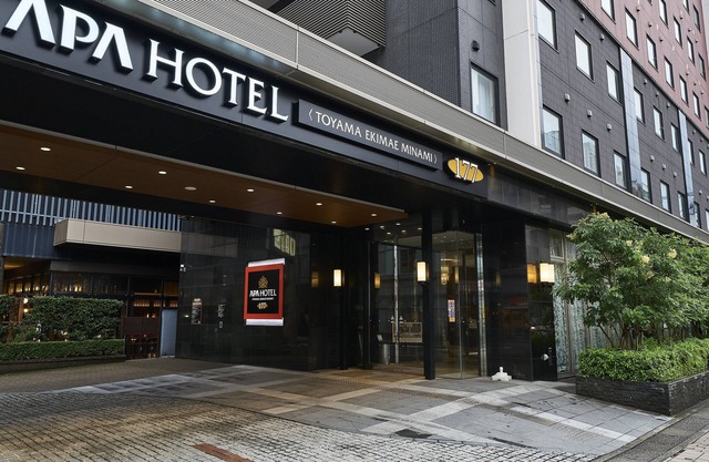 APA Hotel Toyama Ekimae Minami