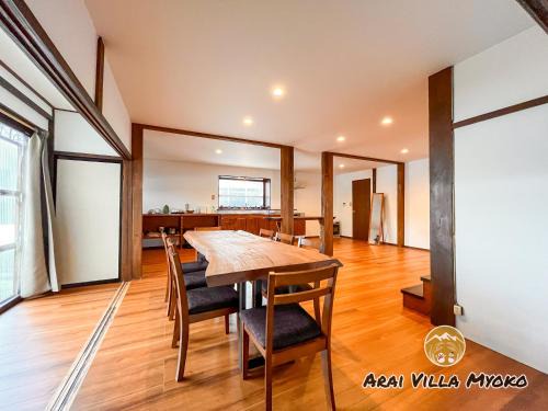 Arai Villa Myoko