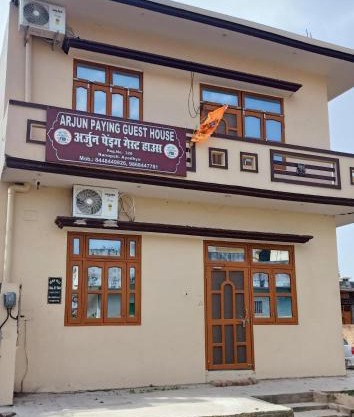 ARJUN PAYING GUEST HOUSE