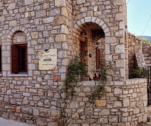 Avgonima Family's Rooms Grandfather Michalis