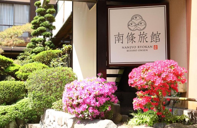 Besshoonsen Nanjyo Ryokan