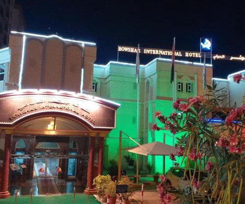 Bowshar International Hotel