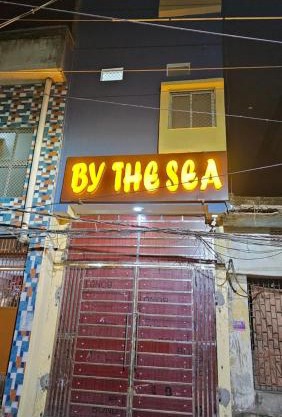 By the sea