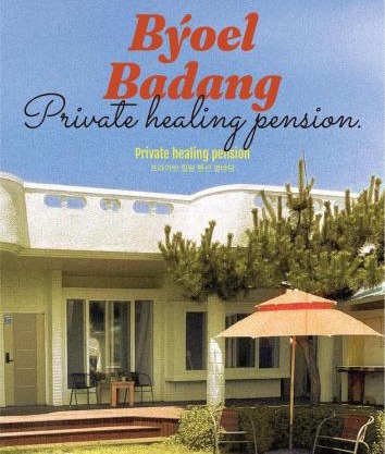 Byeol Badang