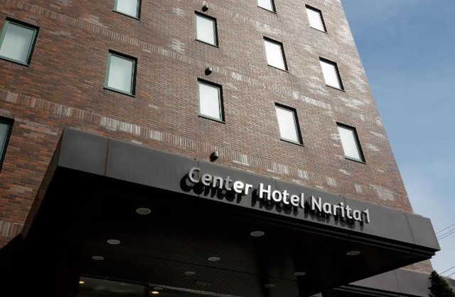 Center Hotel Narita1