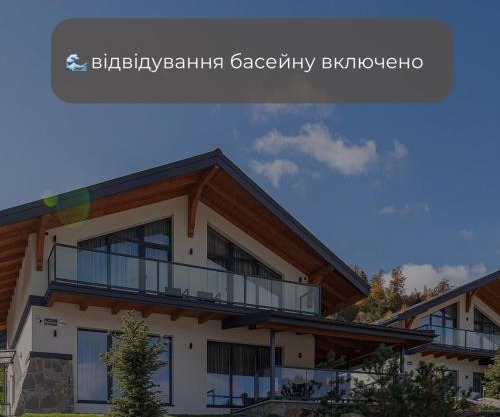 Chalet 348