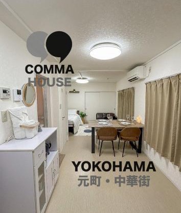 COMMA House