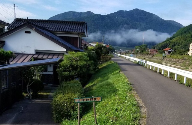 Condominium Tsuwanoso