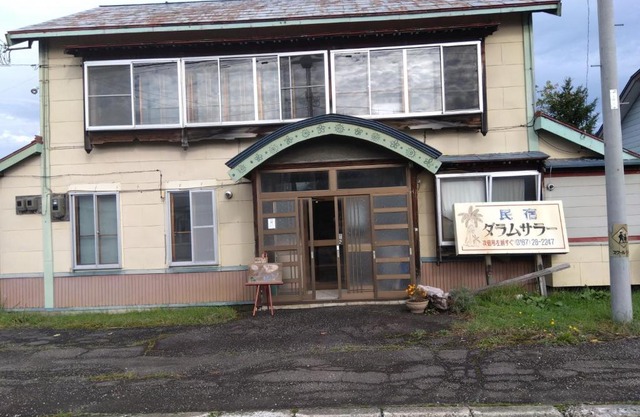 Daramusara - Vacation STAY 13520