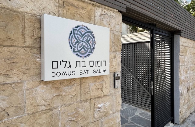 Domus Bat Galim Hotel