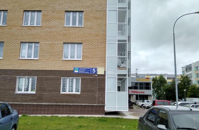 Druzhba Narodov 5