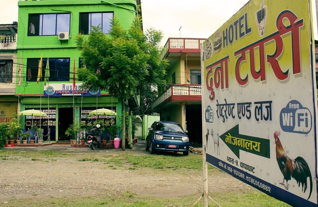 Duna Tapari Restaurant & Guest House