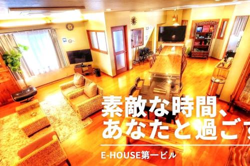 E-house #1
