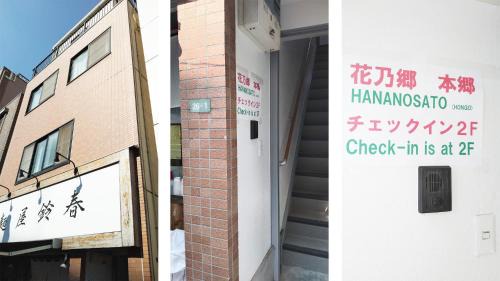 Fukushige Building - Vacation STAY 15723