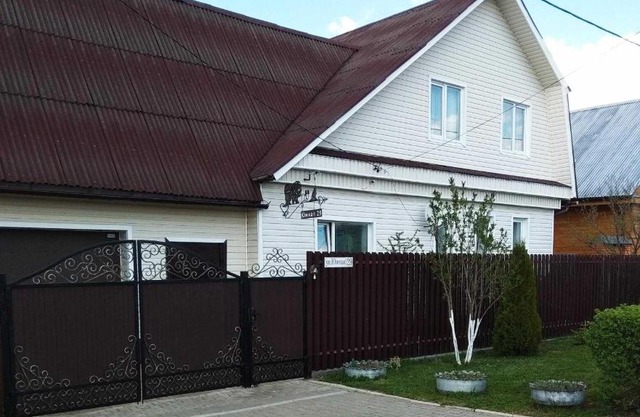 Guest House Teremok