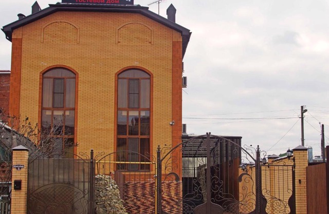 Guest House Tsentralniy