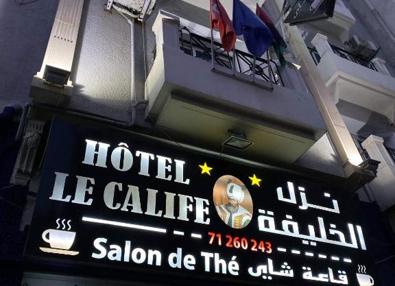 Hôtel le calife