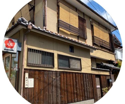 Hanakiya