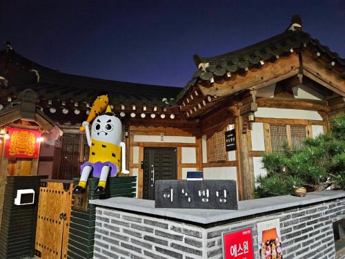 Hanok Myeongdang