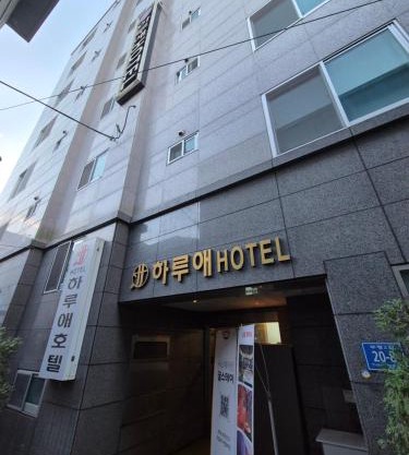 Haruae hotel