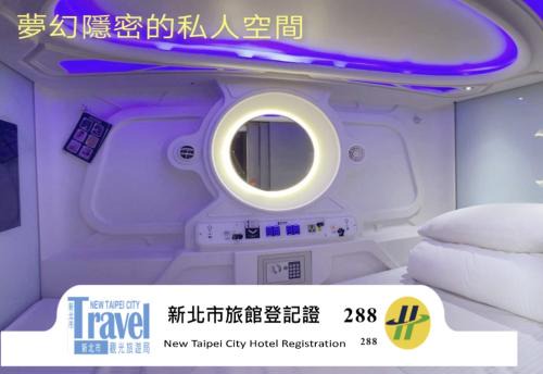 Hey Bear Capsule Hotel