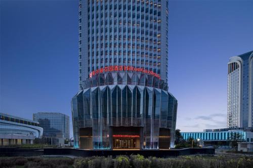 Hilton Garden Inn Urumqi Railway Station