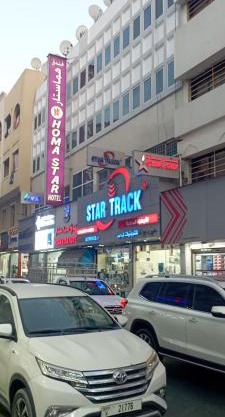 Homa Star Hotel