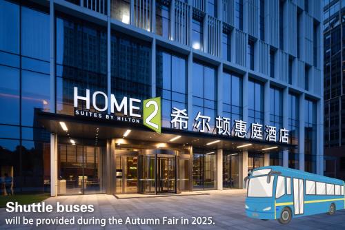 Home2 Suite by Hilton Guangzhou Huangpu Science City