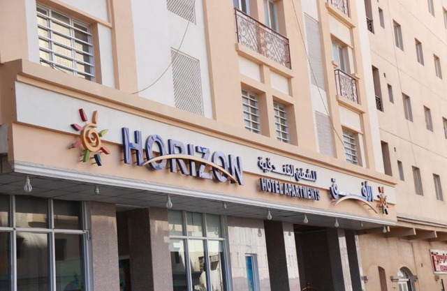 Horizon Hotel Apartments - الأفق للشقق الفندقية
