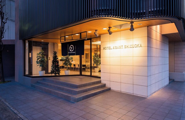 Hotel Abant Shizuoka