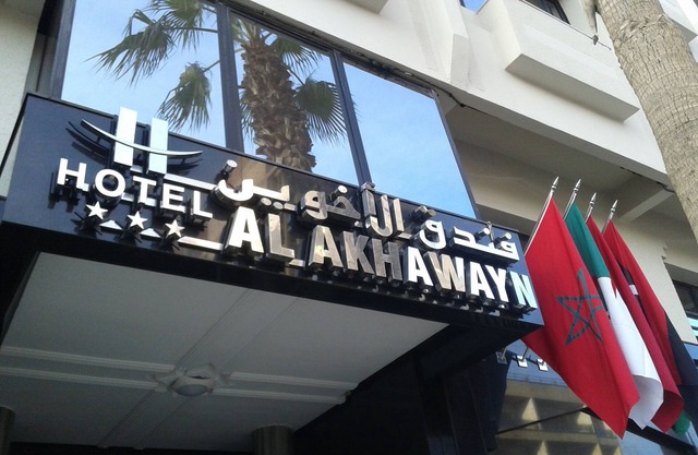 Hotel Al Akhawayn