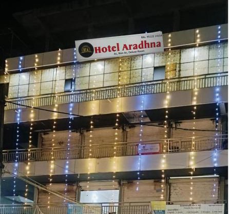 Hotel Aradhana