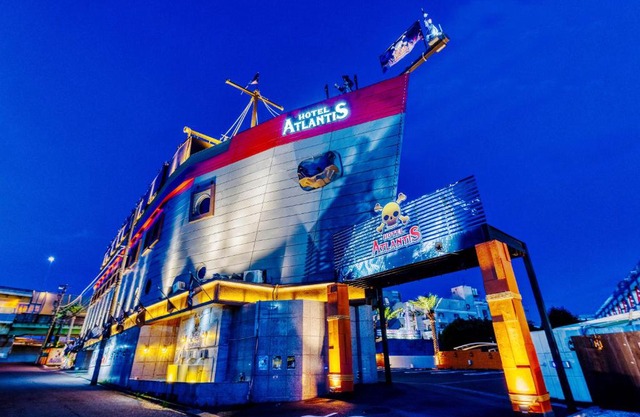 Hotel Atlantis Machida -Adult Only