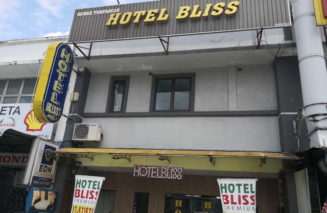 Hotel Bliss Near UTM Skudai 5 Mins Only